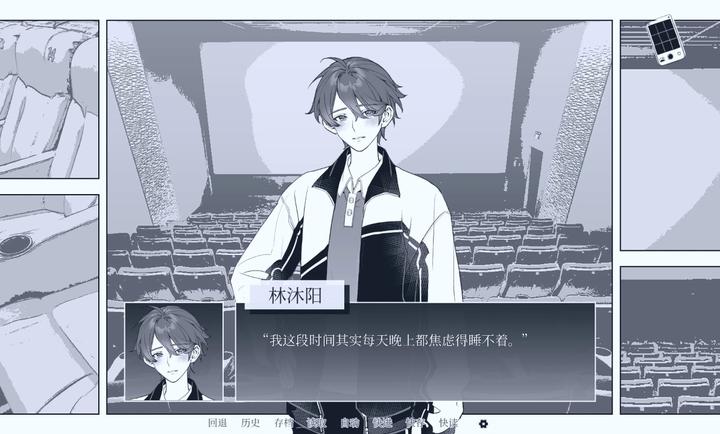 纤维手游截图1
