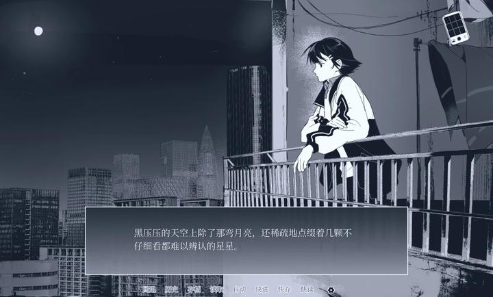 纤维手游截图3