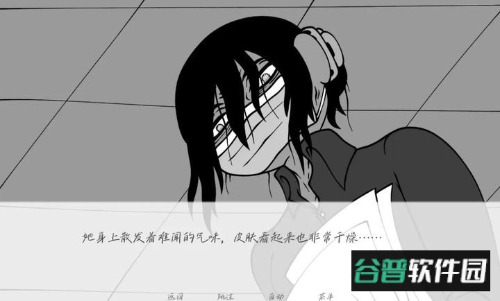 请不要辞职手游截图2
