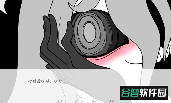 请不要辞职手游截图4