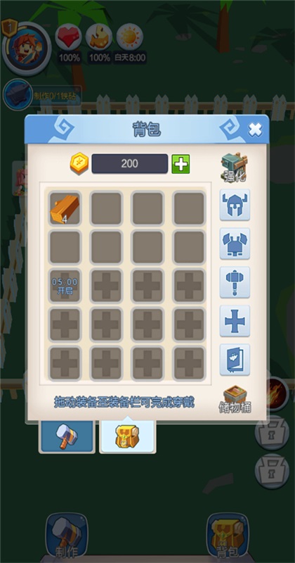 像素生存世界最新版本截图2