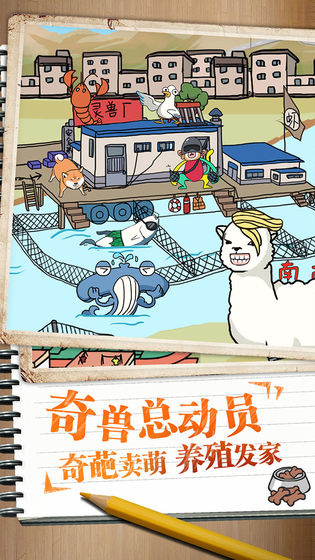 九游皮皮虾传奇无限金币版截图1