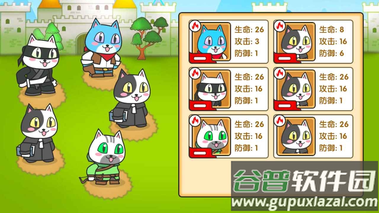 功夫猫的花园截图3