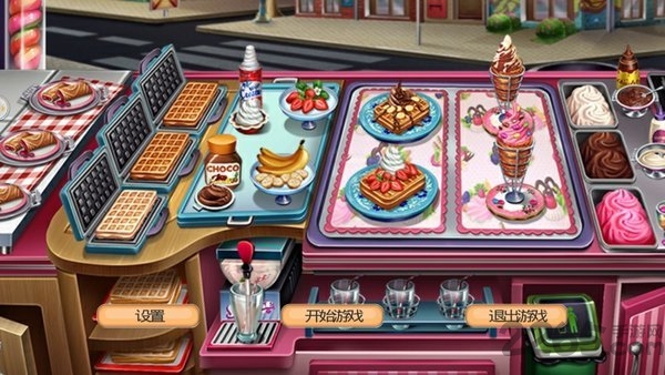疯狂美食大亨中文版截图1
