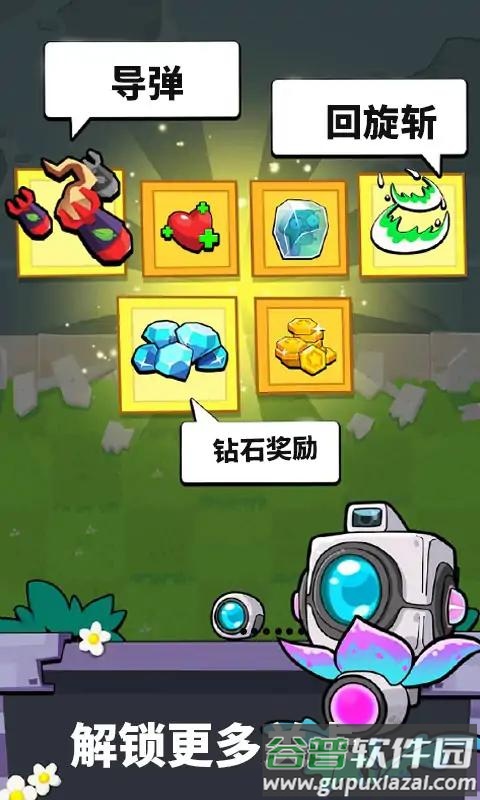植物僵尸冲突战争截图4