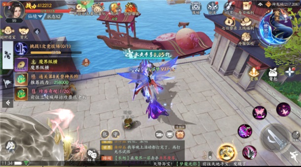 天堂魔狱官方正版手游截图3