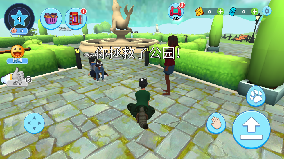 四足兽模拟器无限货币版截图1
