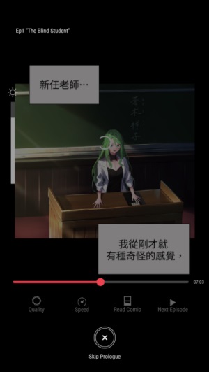 寄生噪游戏截图3