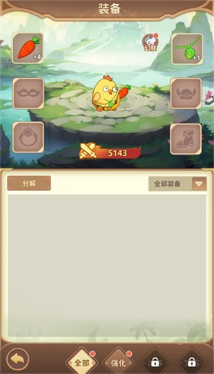 咕咕大冒险游戏截图2
