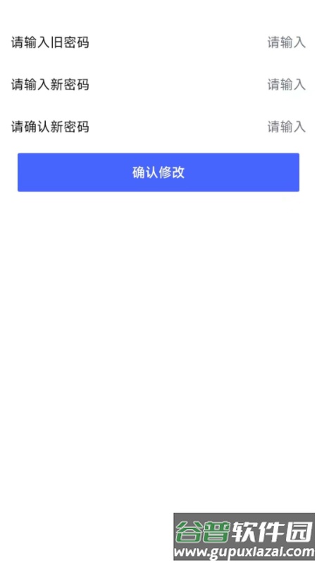 掌上药通app下载官方截图4