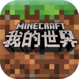 我的世界1.12.0.11国际版v1.12.0.11