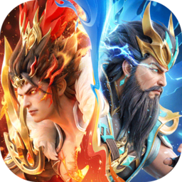 神将传说手游官方版v1.0.0