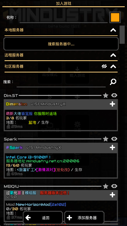 像素工厂科技全解锁版截图3