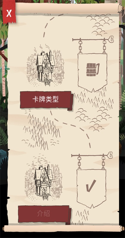卡牌爬行者2手游(Card Crawl 2)截图1