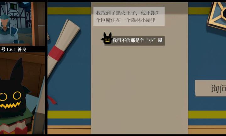 一名卫兵走进了一间酒馆手游截图4