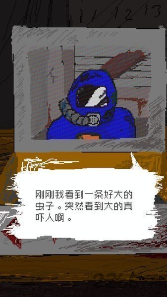 时空传送器中文版游戏截图1