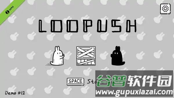 如影随形loopush截图1