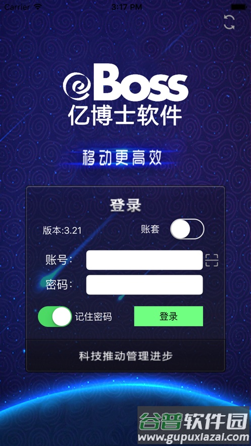 亿博士手机版app下载安装截图1