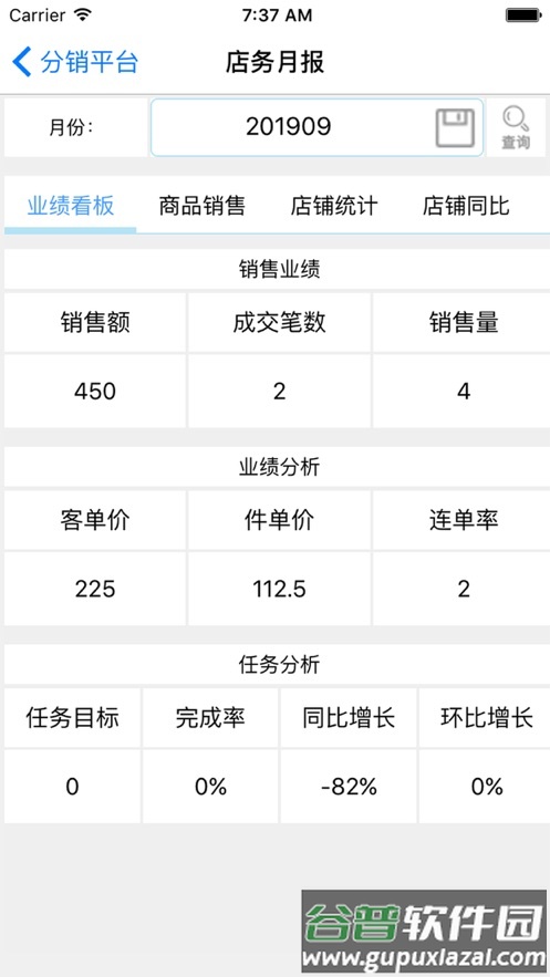 亿博士手机版app下载安装截图2