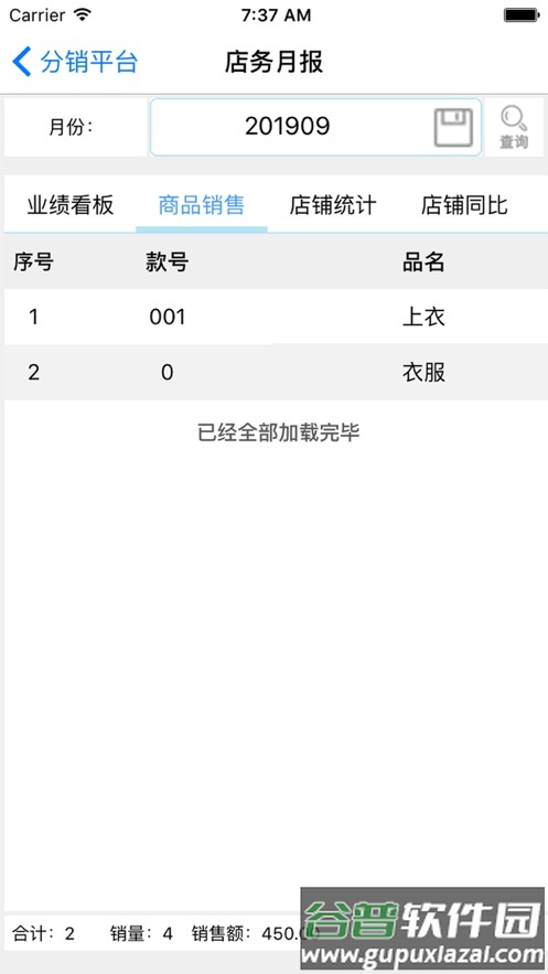 亿博士手机版app下载安装截图3