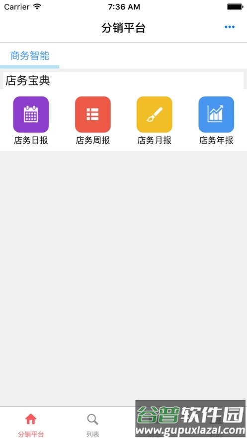 亿博士手机版app下载安装截图4