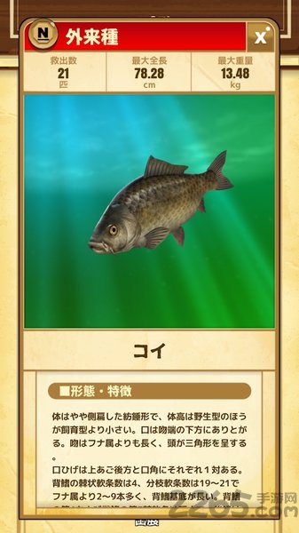 抽干池内水大作战手机版截图2