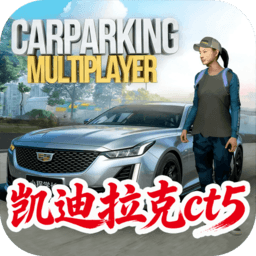 手动挡停车场国风模组中文v4.8.8.3