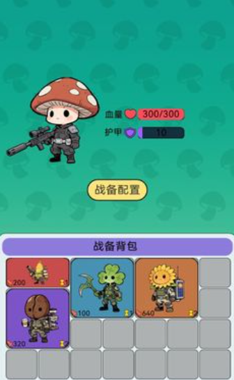 宿舍求生搜打撤游戏 宿舍求生搜打撤手游