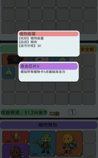 宿舍求生搜打撤游戏 宿舍求生搜打撤手游