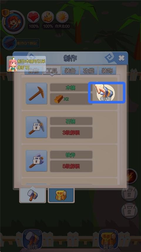 像素生存世界最新版本
