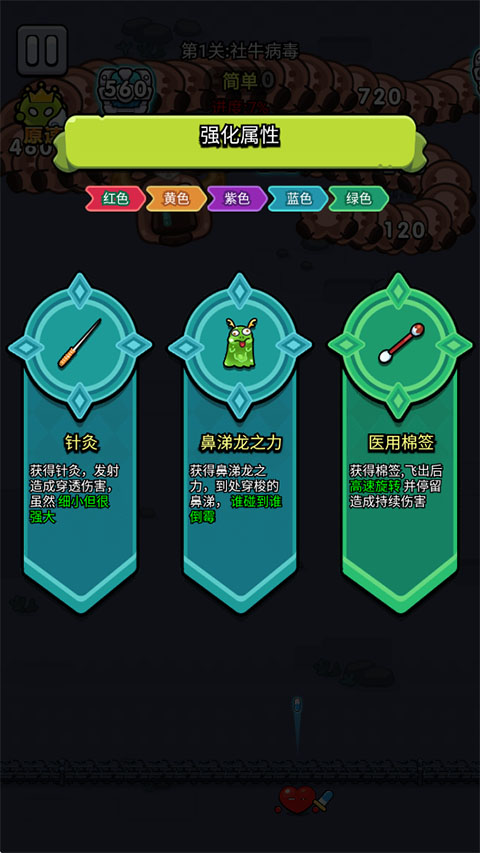 不服来通关游戏