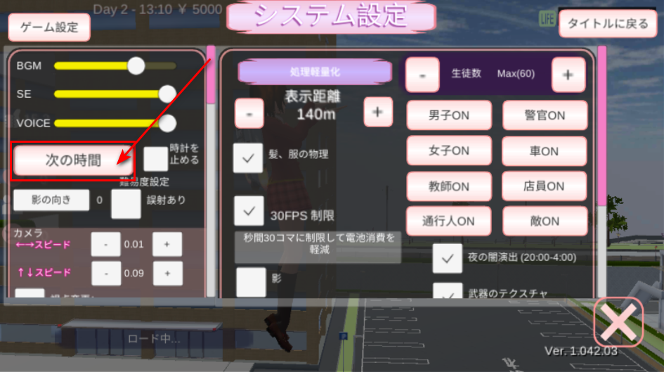 樱花校园模拟器最新版本(SAKURA SchoolSimulator) 樱花校园模拟器最新版本(SAKURA SchoolSimulator)