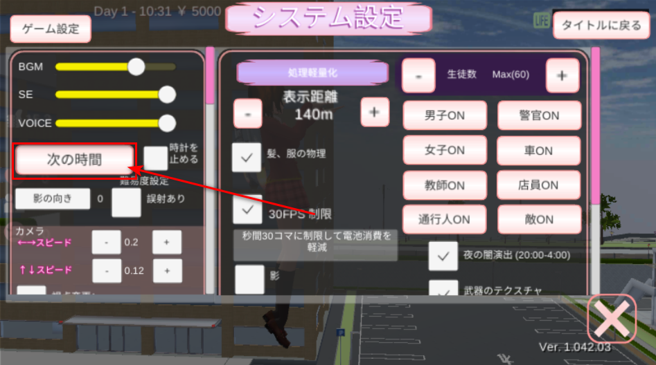 樱花校园模拟器最新版本(SAKURA SchoolSimulator) 樱花校园模拟器最新版本(SAKURA SchoolSimulator)