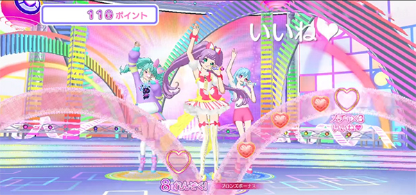 星光乐园游戏