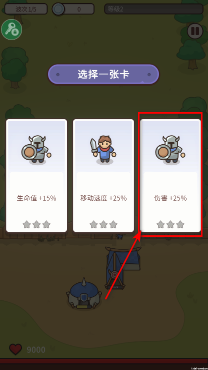 守护堡垒MOD作弊菜单版