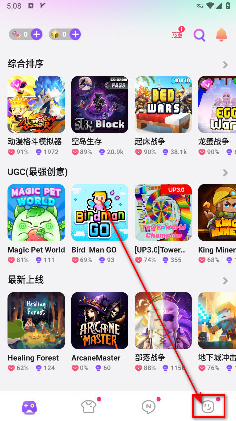 方块堡垒国际版2026(Blockman GO)