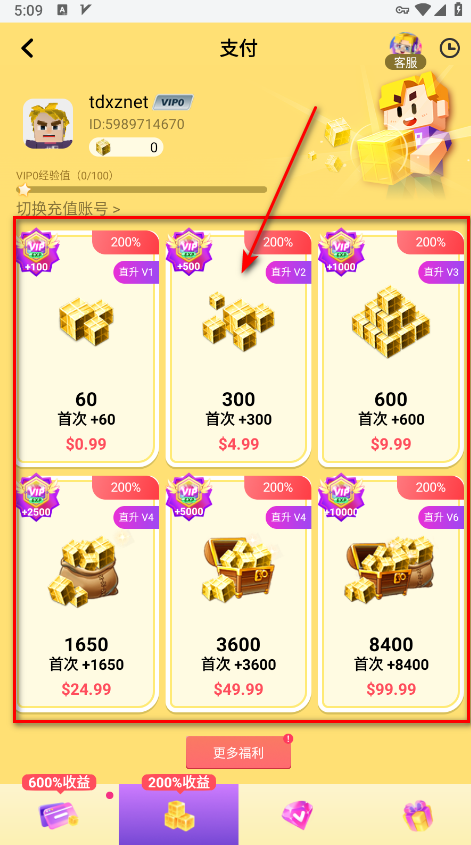 方块堡垒国际版2026(Blockman GO)