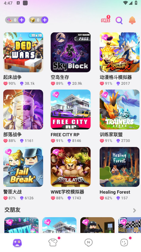 方块堡垒国际版2026(Blockman GO)