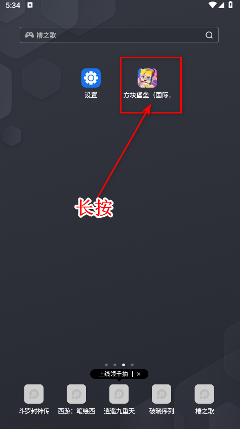 方块堡垒国际版2026(Blockman GO)