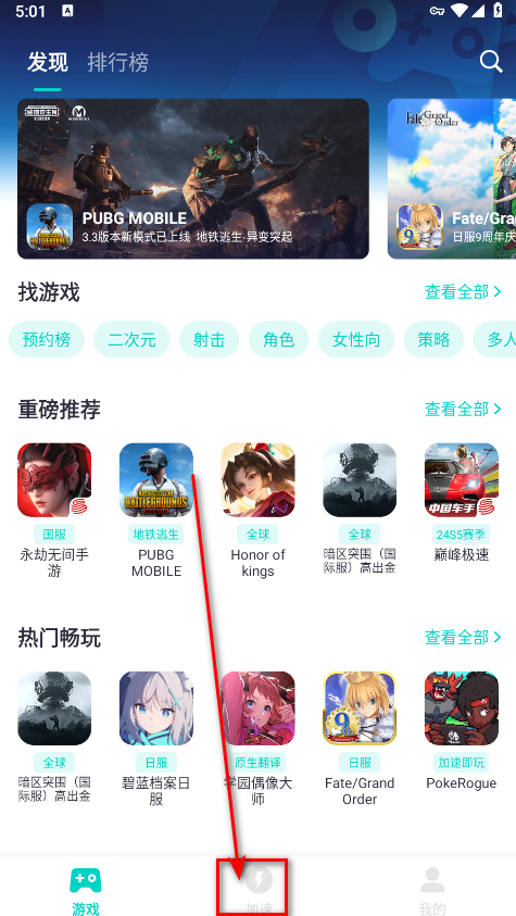 方块堡垒国际版2026(Blockman GO)