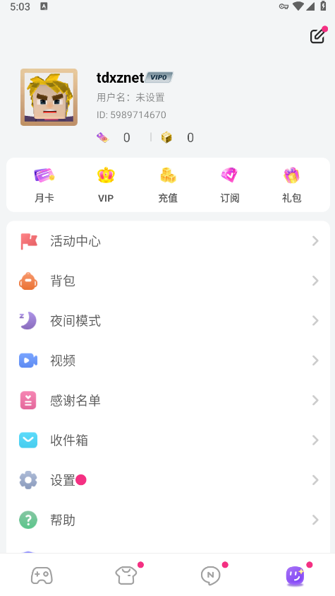 方块堡垒国际版2026(Blockman GO)