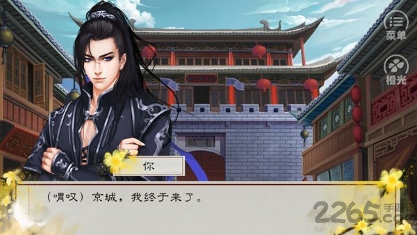 天下一品无限鲜花版