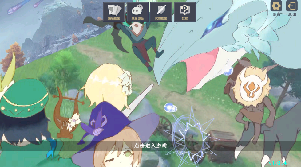 原神大战原魔官方正版
