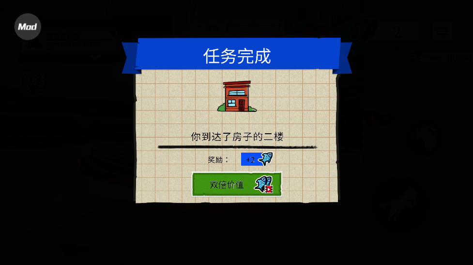 我是猫内置菜单版