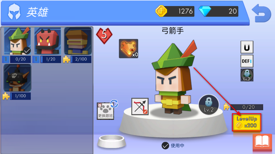 弓箭手大作战手游最新版本