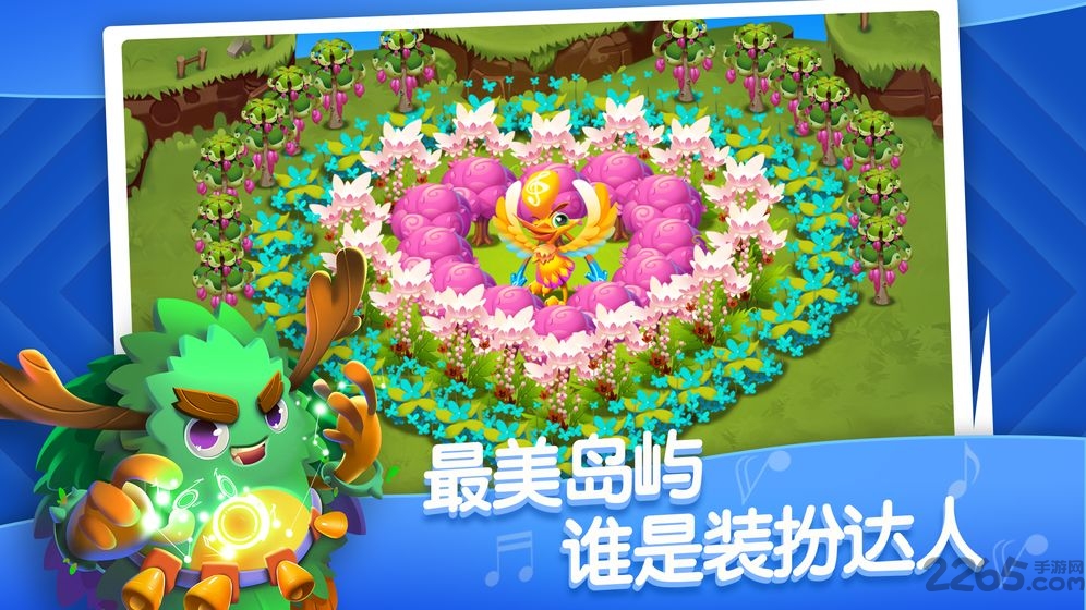 怪物乐团