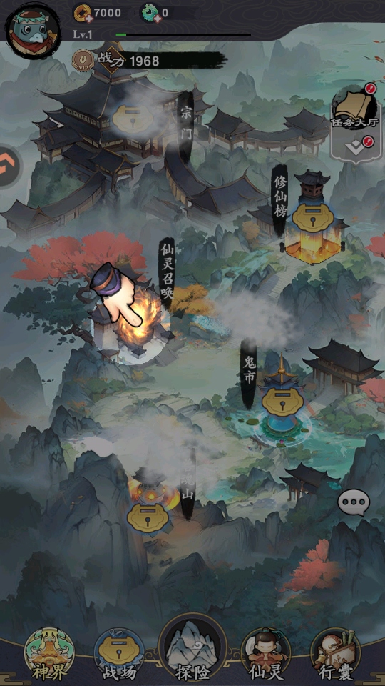 幽影探秘手游