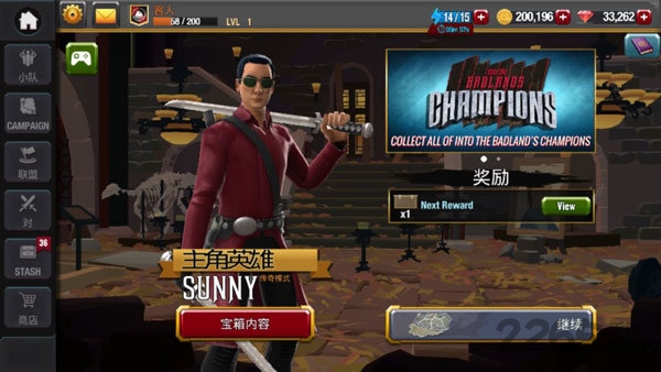 荒地冠军无限金币钻石版