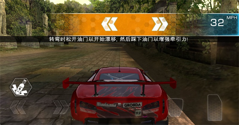 山脊赛车滑流安装包
