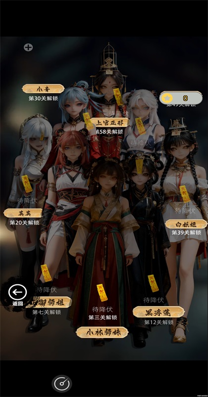 放开那个女妖让我来游戏 放开那个女妖让我来手游